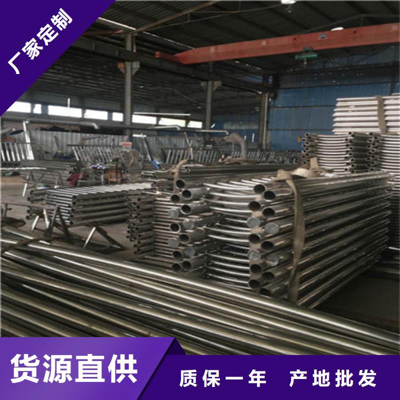 不锈钢护栏【人行道栏杆】好品质选我们