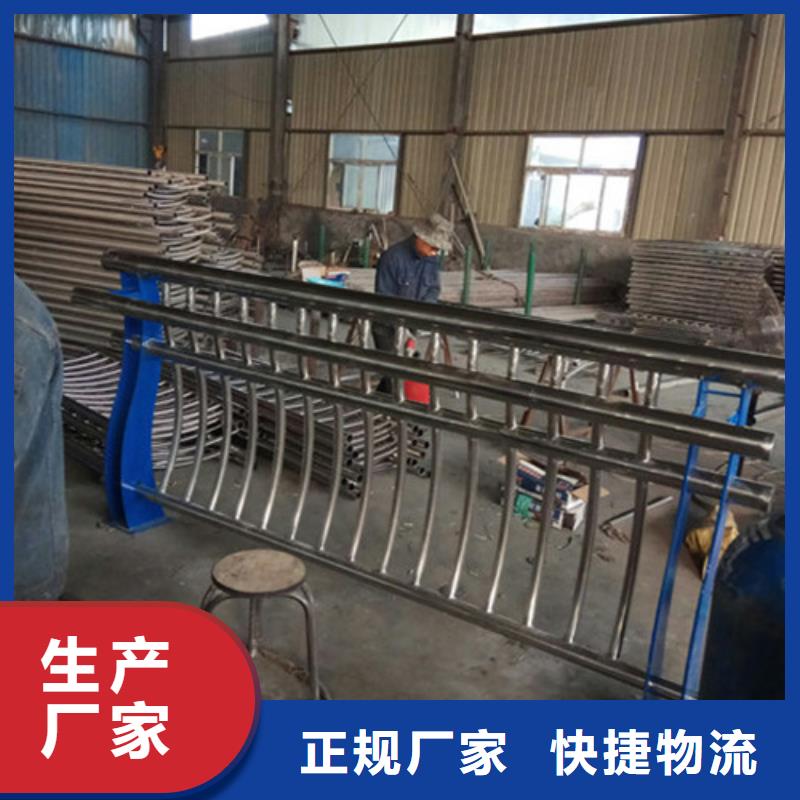 不锈钢护栏防撞护栏厂家直发