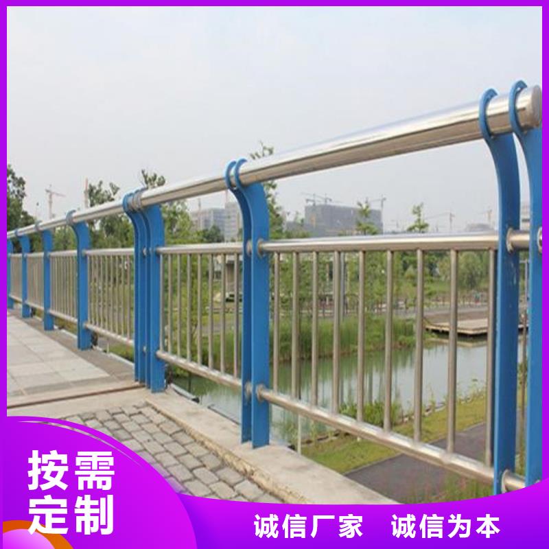 【不锈钢护栏】不锈钢桥梁护栏品质保障售后无忧