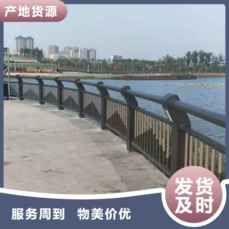 不锈钢护栏河道防撞栏杆源头采购