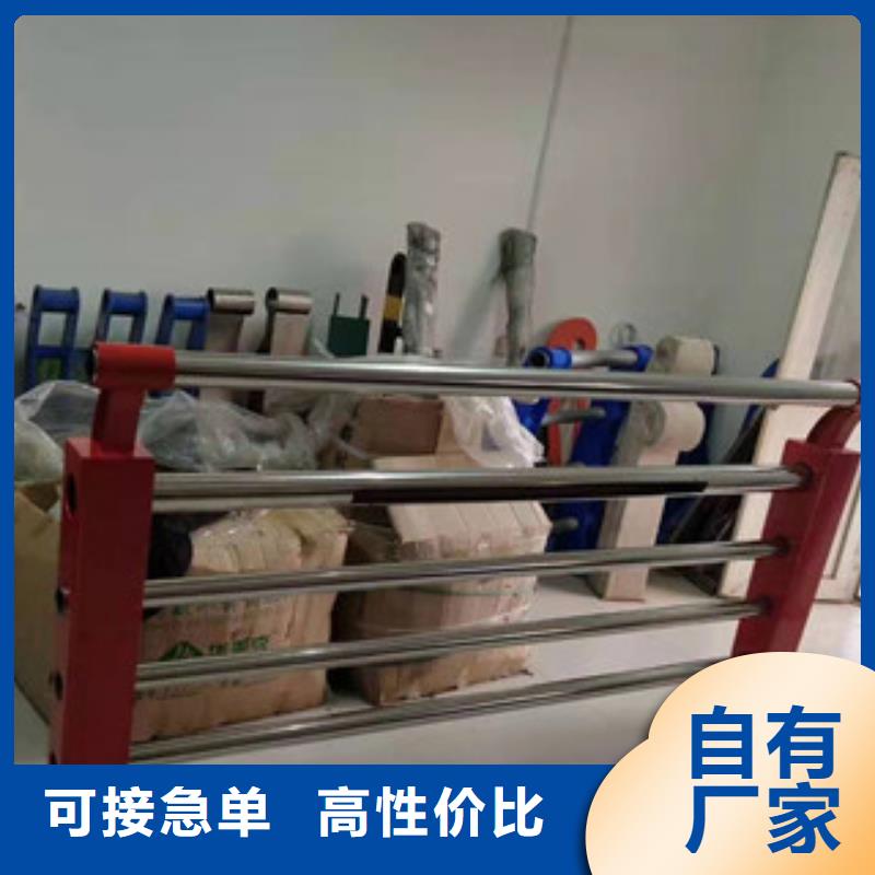 复合管不锈钢复合管护栏源头厂家直销