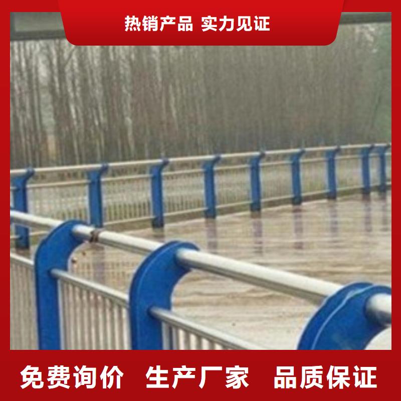 不锈钢复合管【河道防撞栏杆】一站式供应