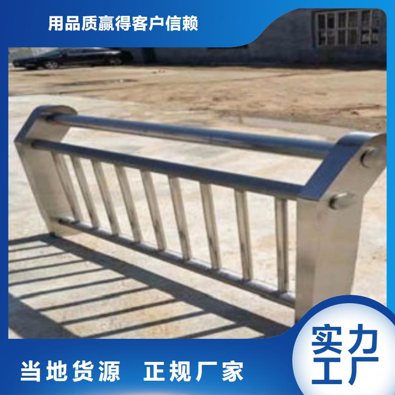 不锈钢复合管热镀锌立柱有实力有经验