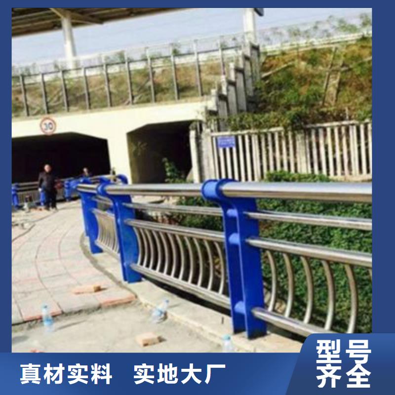 不锈钢防护栏不锈钢复合管护栏准时交付