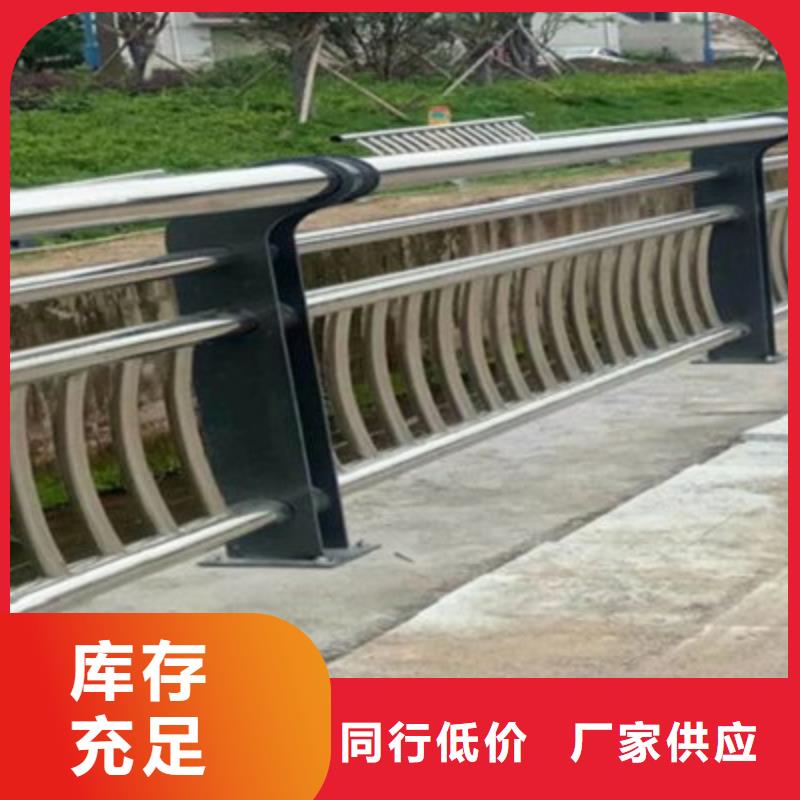 防撞桥梁栏杆不锈钢护栏多家仓库发货