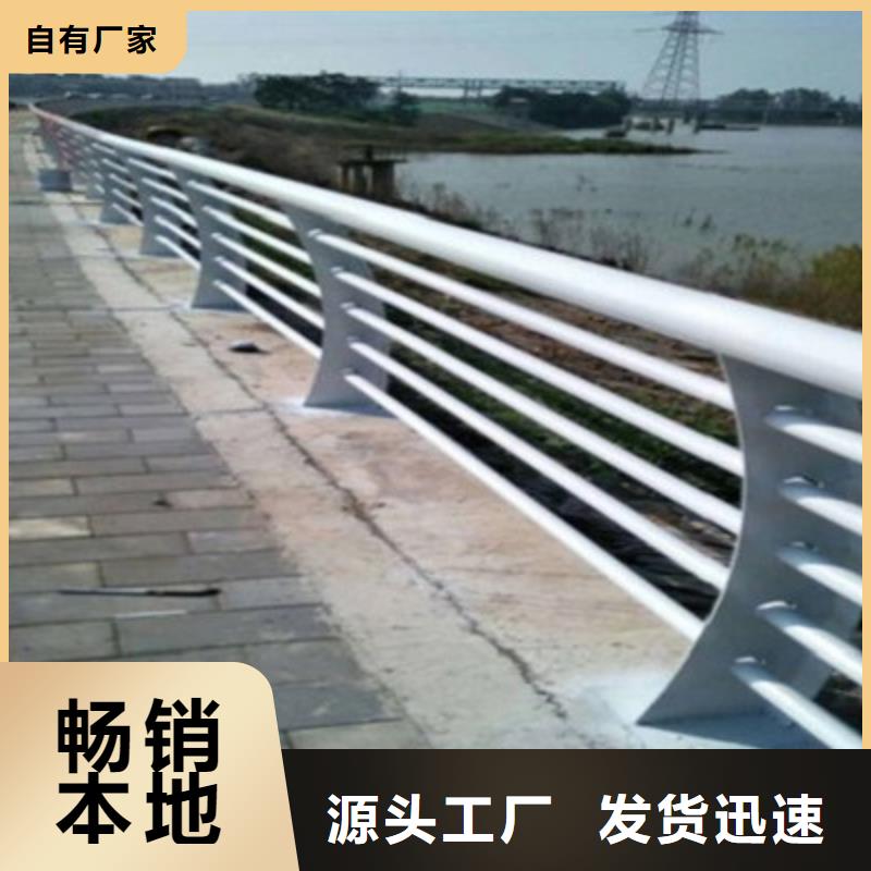 【防撞桥梁栏杆不锈钢复合管护栏支持批发零售】