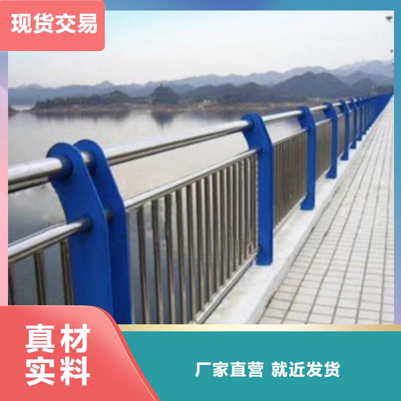 防撞桥梁栏杆河道防撞栏杆发货及时