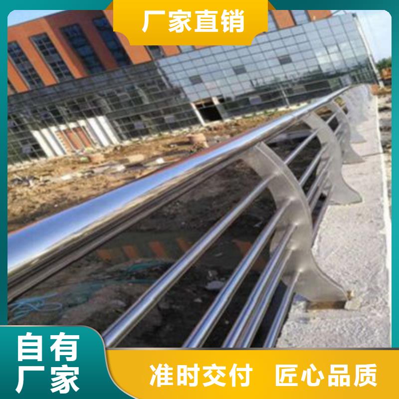 防撞桥梁栏杆不锈钢复合管护栏源头厂源头货