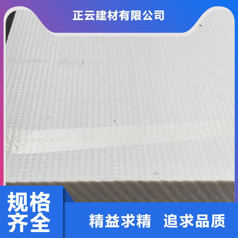 挤塑板屋面保温板一周内发货