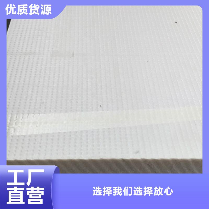 挤塑板_地暖板我们更专业