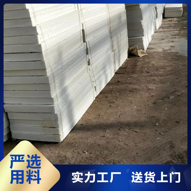 挤塑板屋面保温板一周内发货