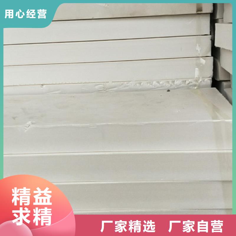 挤塑板-抗裂砂浆支持定制加工