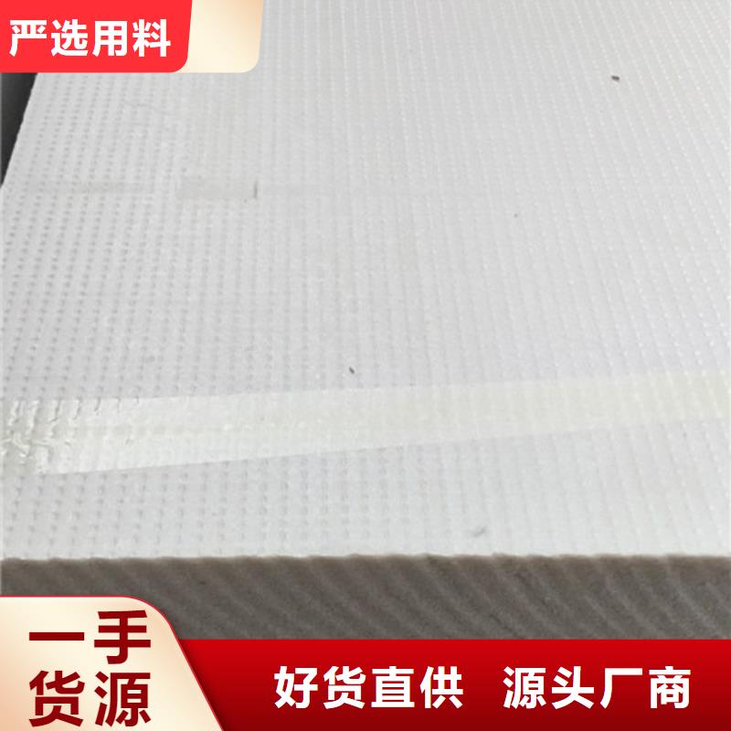 挤塑板_地暖板我们更专业