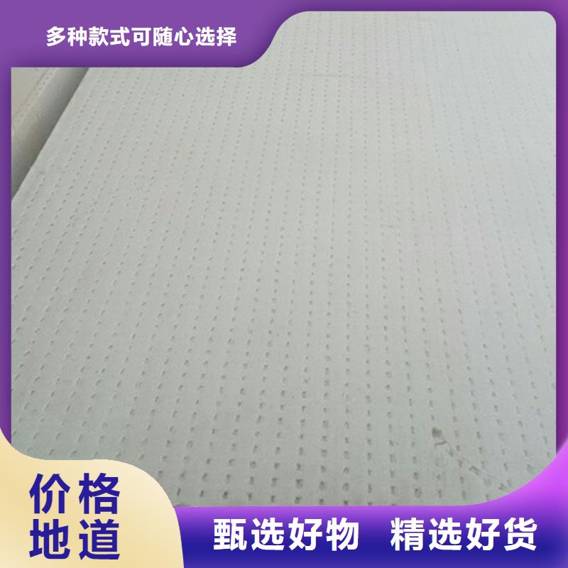 【挤塑板】岩棉板放心得选择