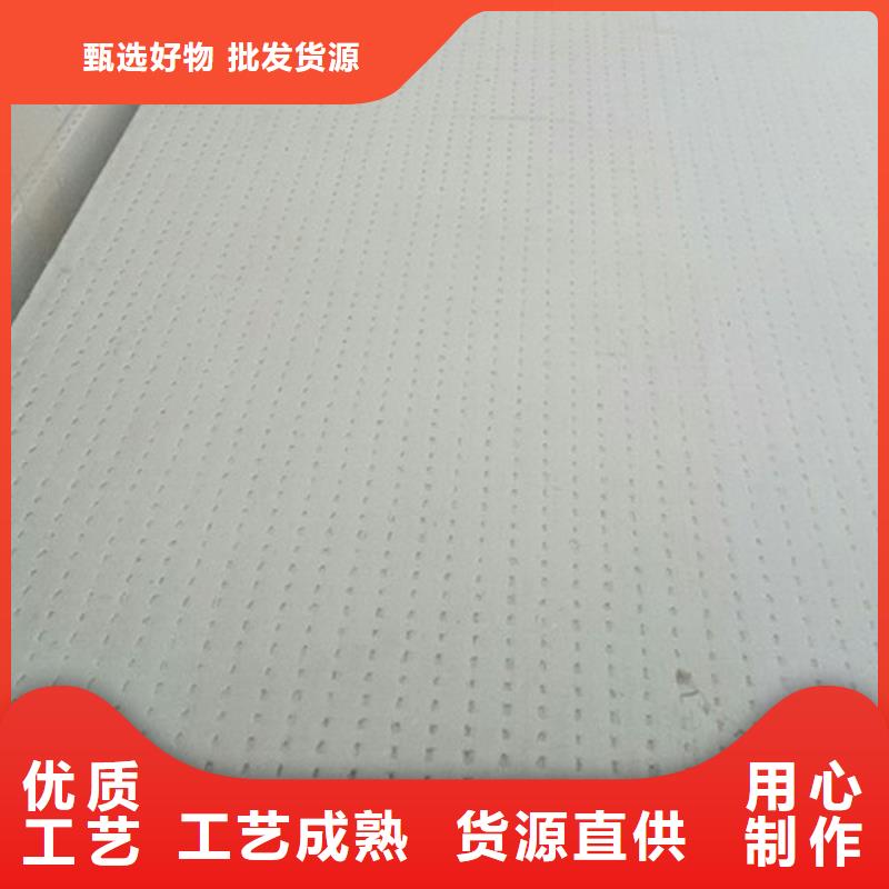 挤塑板规格型号全