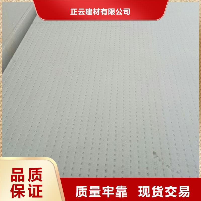 挤塑板,珍珠岩量大更优惠