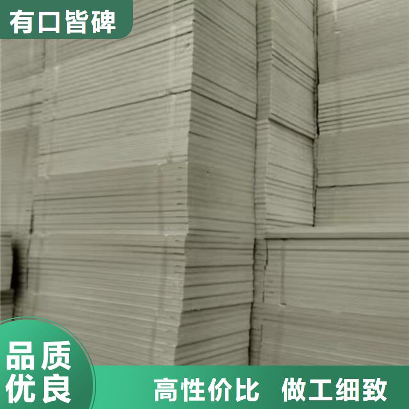 挤塑板_抗裂砂浆按需定制