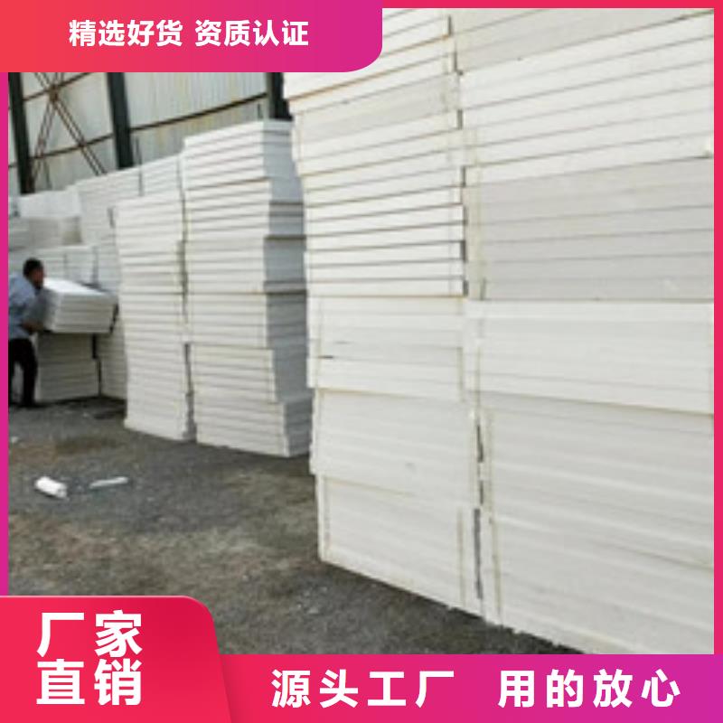 挤塑板屋面保温板一周内发货