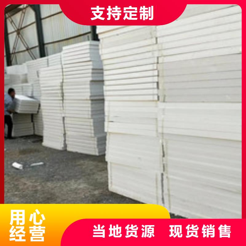 挤塑板规格型号全