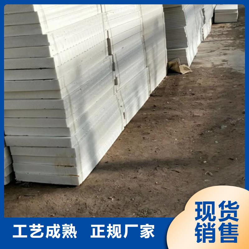 挤塑板屋面保温板一周内发货