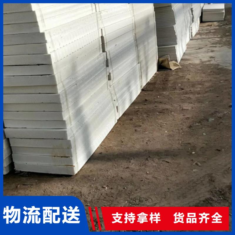 挤塑板_地暖板我们更专业