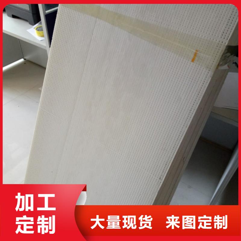 挤塑板_地暖板我们更专业
