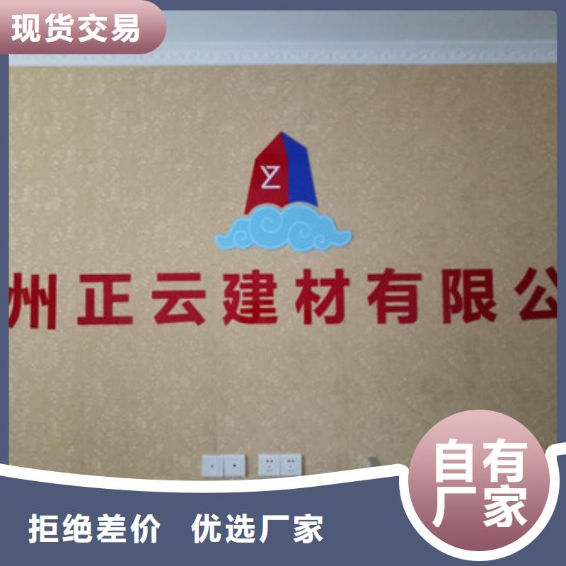 地暖板抗裂砂浆一周内发货
