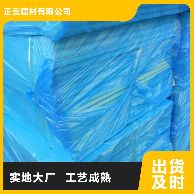 地暖板抗裂砂浆优选好材铸造好品质