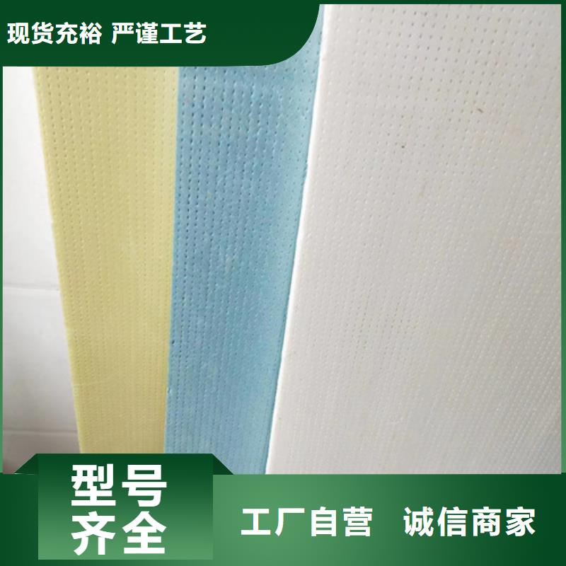 地暖板岩棉板规格型号全