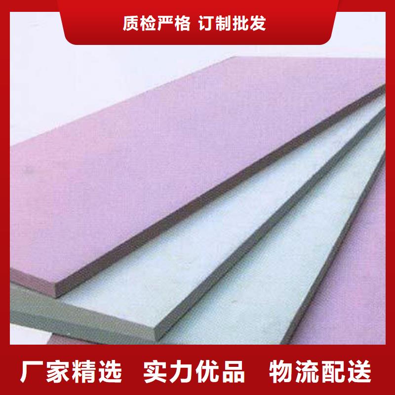 【地暖板】岩棉板好品质用的放心