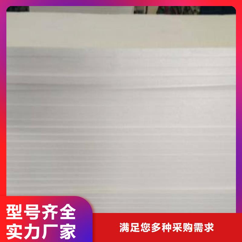 地暖板聚苯板我们更专业