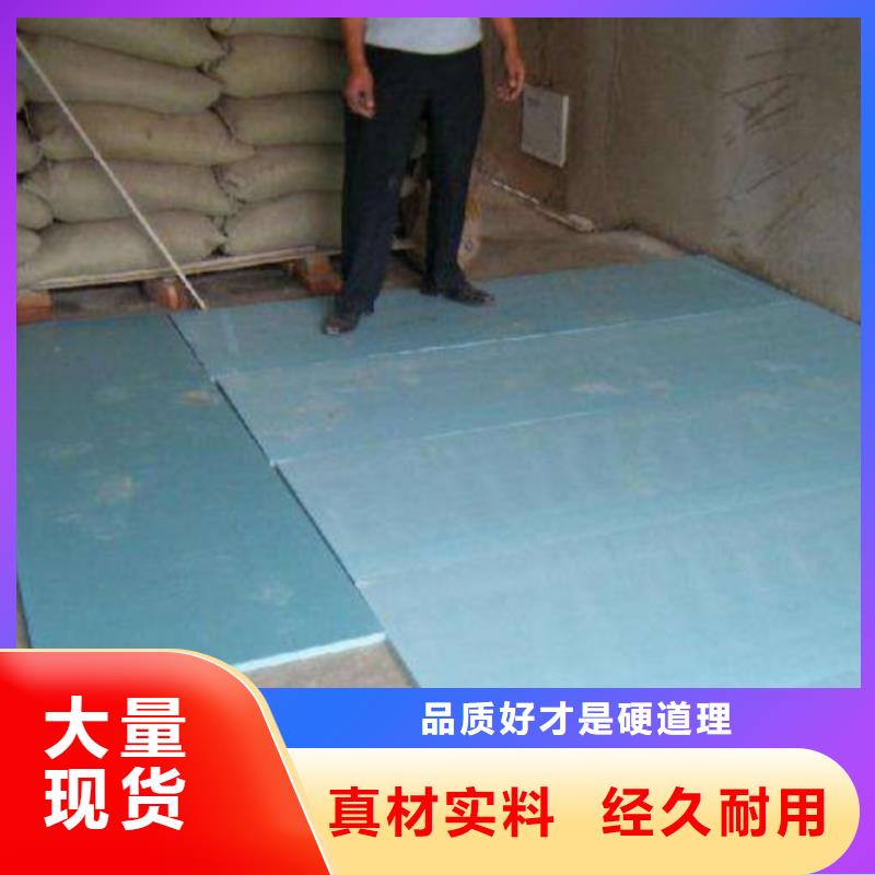 【地暖板聚苯板用的放心】