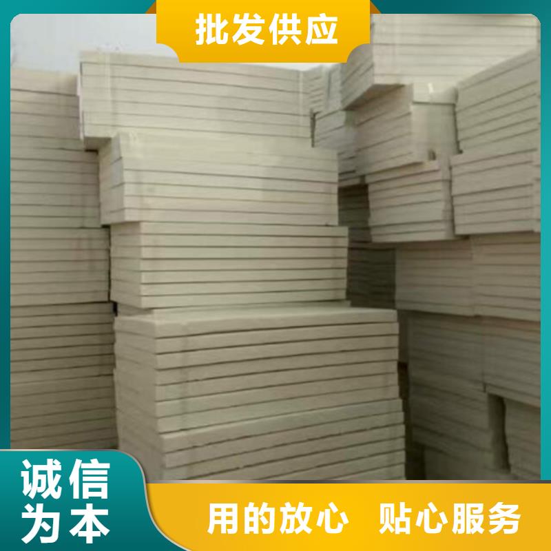 地暖板岩棉板规格型号全