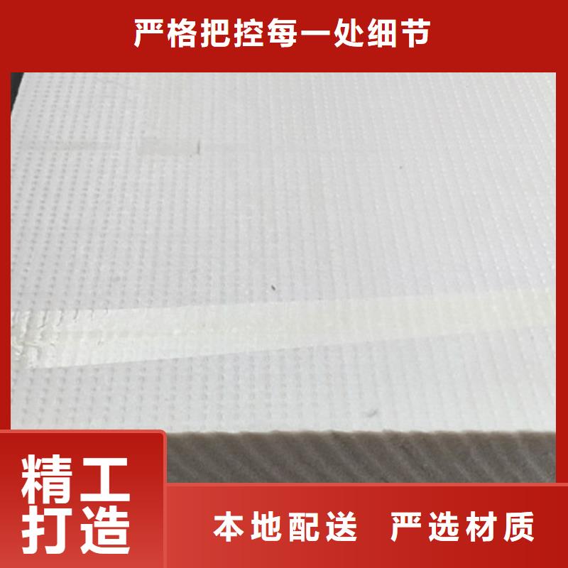 地暖板挤塑板厂家直销放心