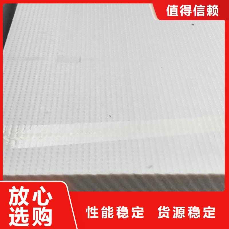 【地暖板聚苯板用的放心】