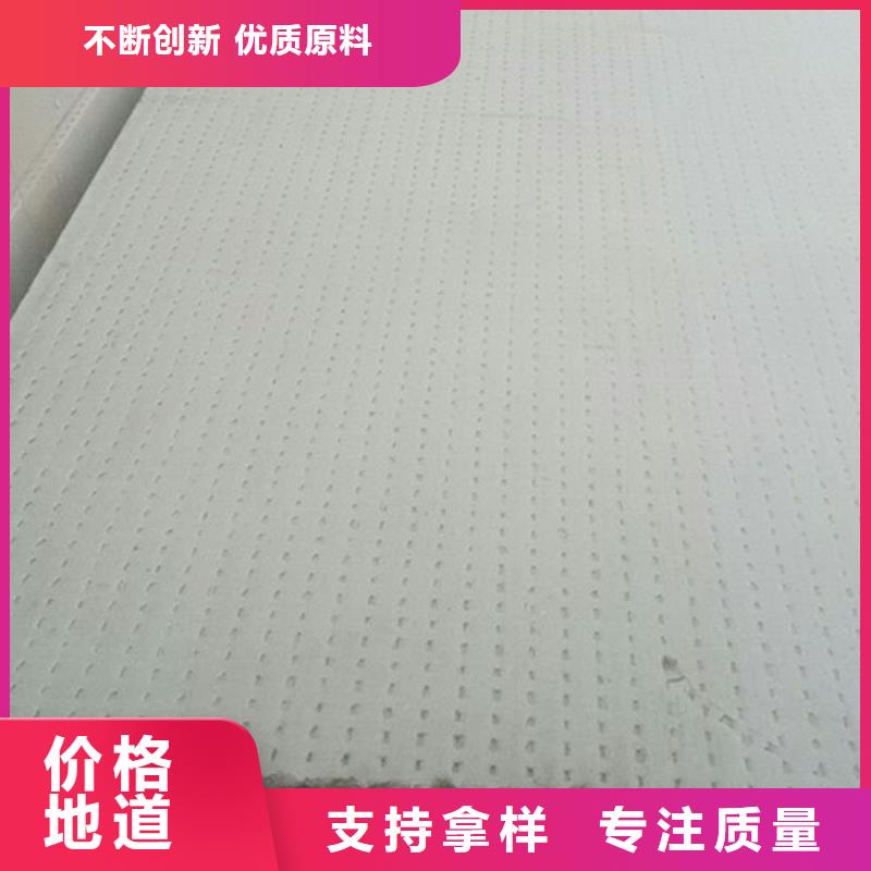 地暖板屋面保温板品质值得信赖