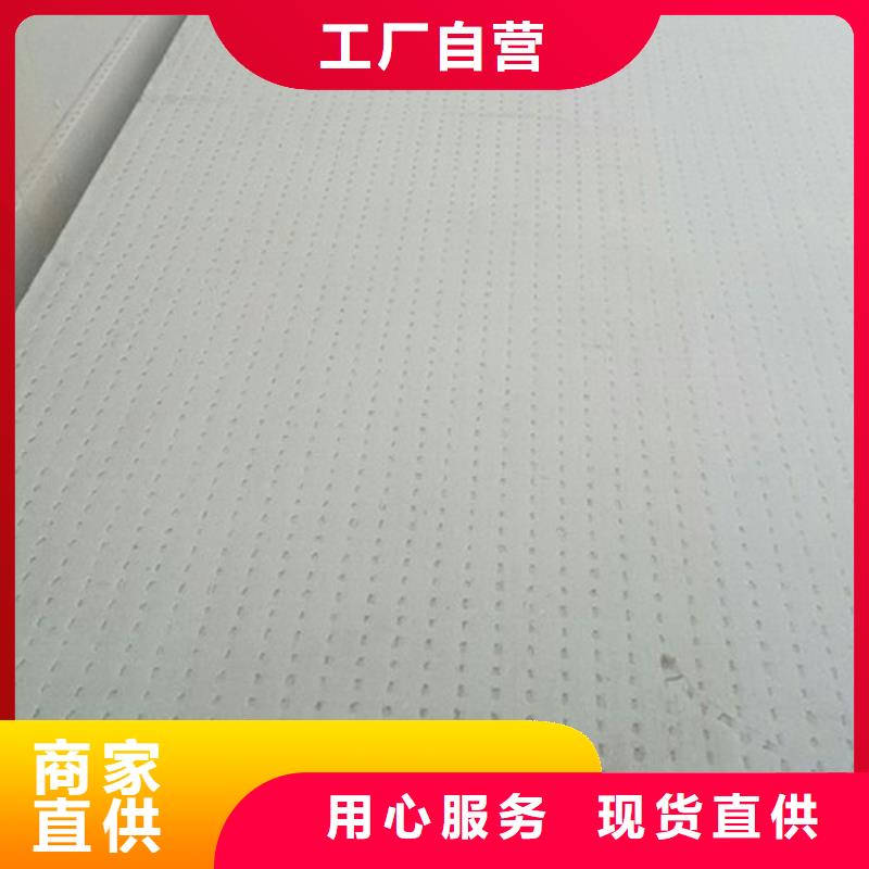 地暖板,岩棉板源头厂家来图定制
