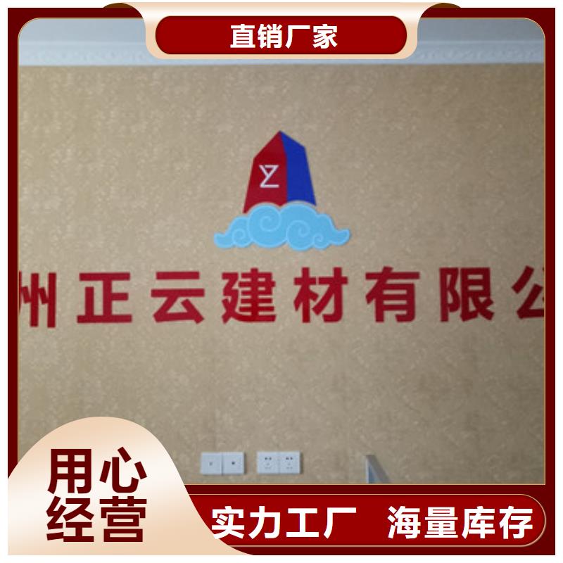 地暖板珍珠岩实体厂家支持定制