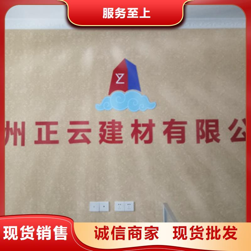 地暖板_珍珠岩打造好品质
