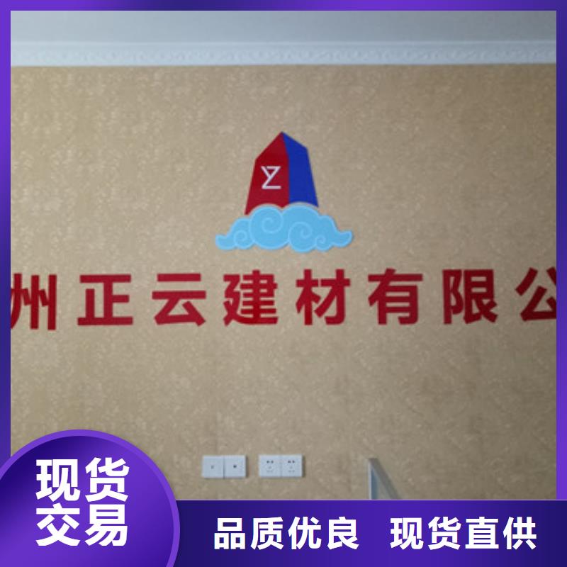 地暖板抗裂砂浆优选好材铸造好品质