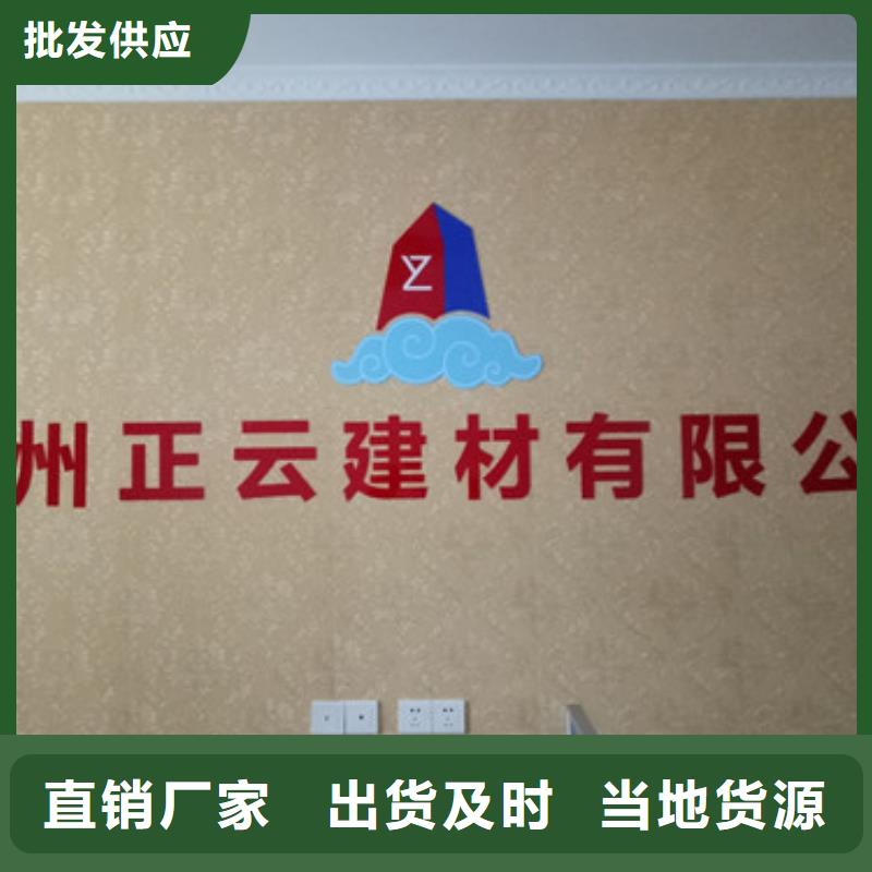 地暖板,岩棉板源头厂家来图定制
