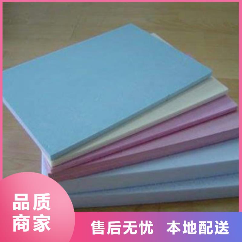 地暖板岩棉板规格型号全