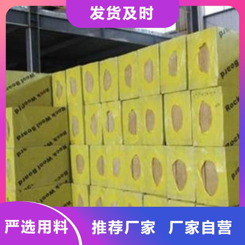 岩棉板抗裂砂浆厂家批发价
