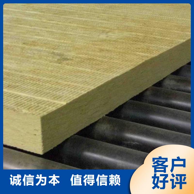 【岩棉板】,抗裂砂浆用心做好每一件产品