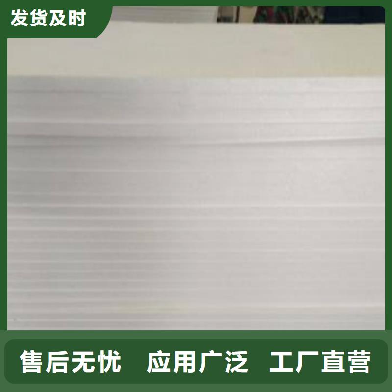 【岩棉板】,抗裂砂浆今日价格