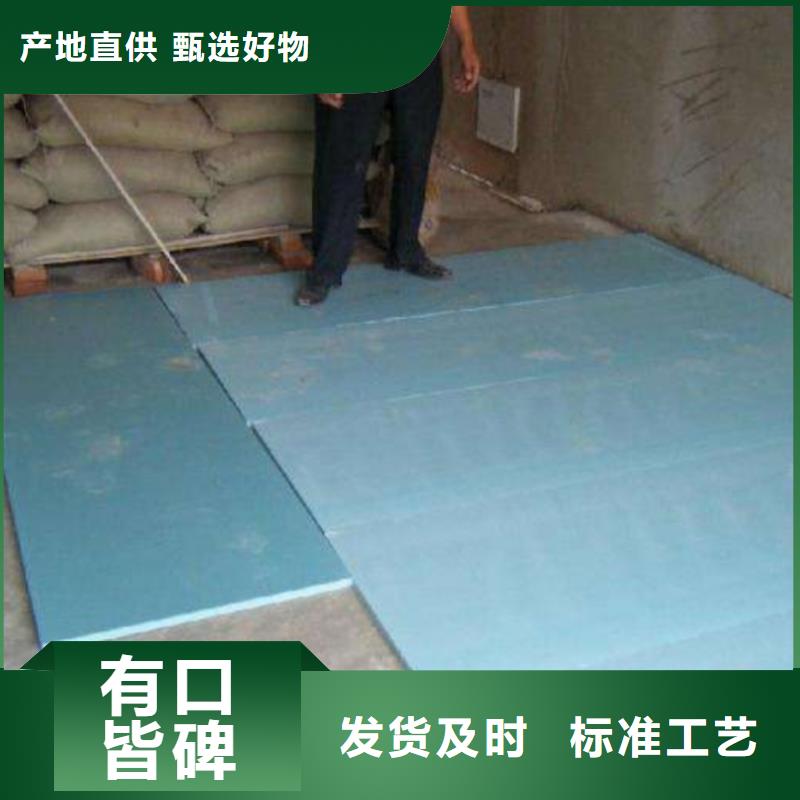岩棉板挤塑板详细参数