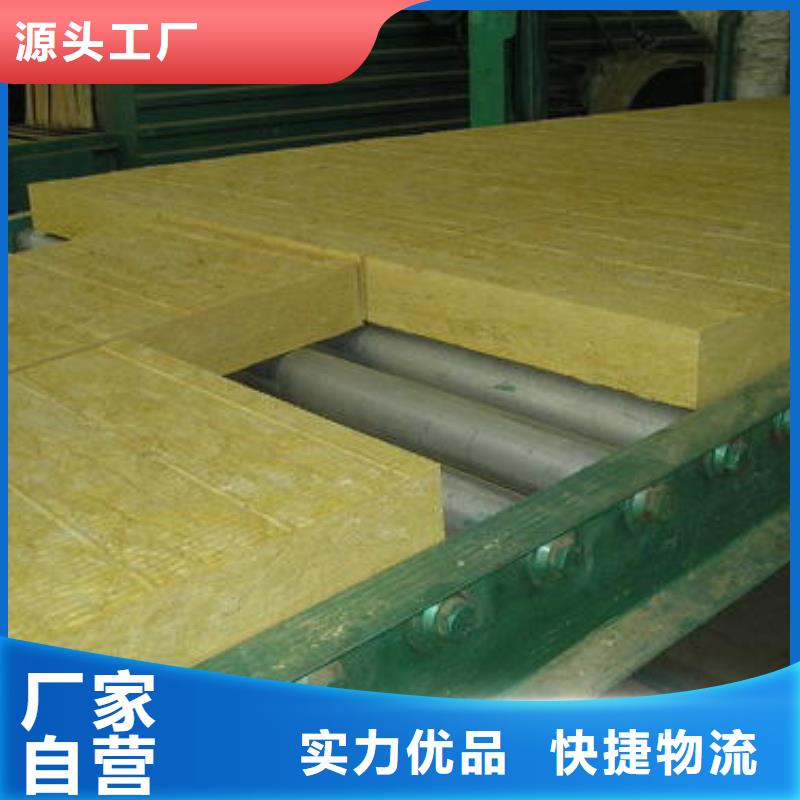 岩棉板一站式采购商
