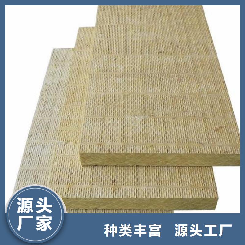 岩棉板,地暖板精品选购