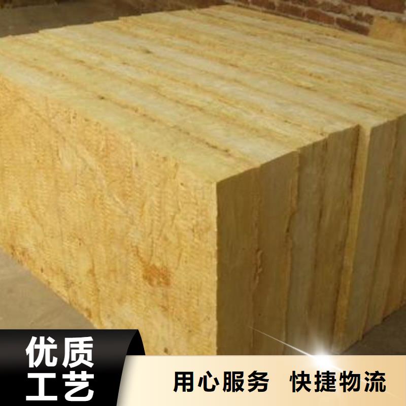 岩棉板【挤塑板】厂家销售