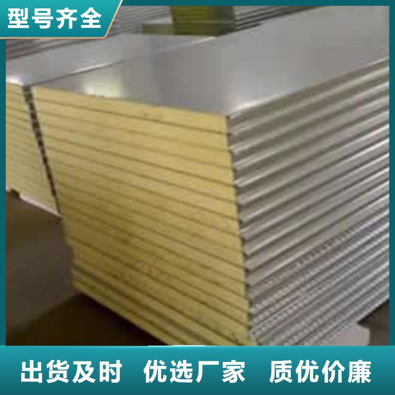 岩棉板地暖板用品质说话